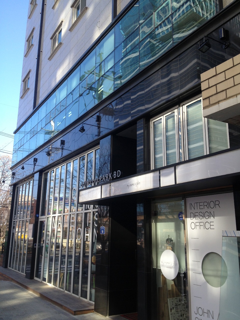 saehan trading office building